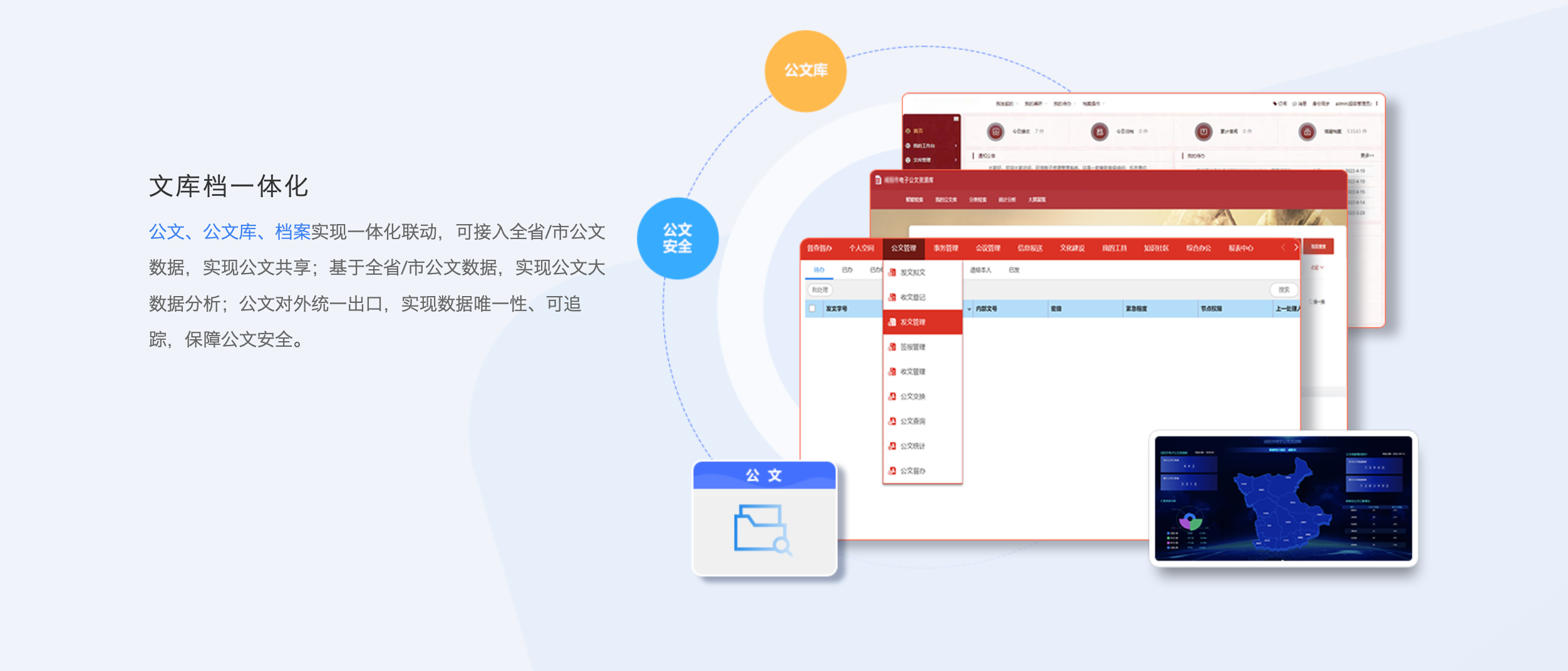 截屏2023-12-21 上午9