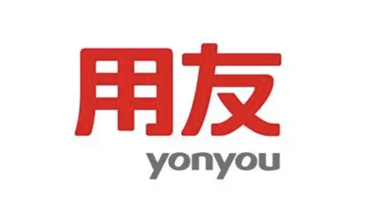 濟(jì)南用友軟件