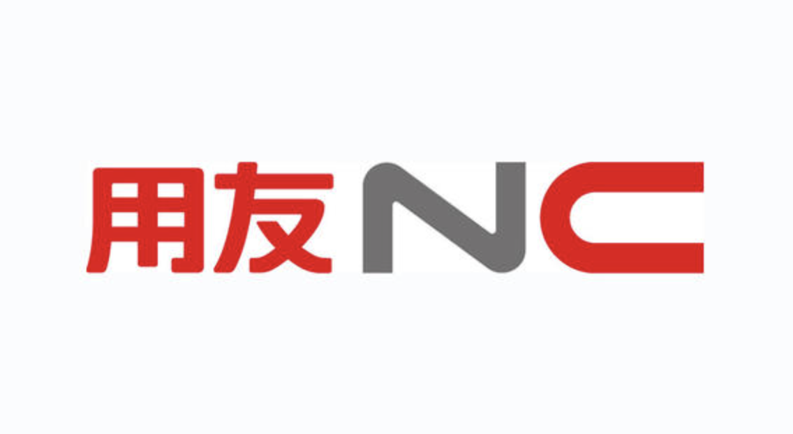 濟(jì)南用友軟件