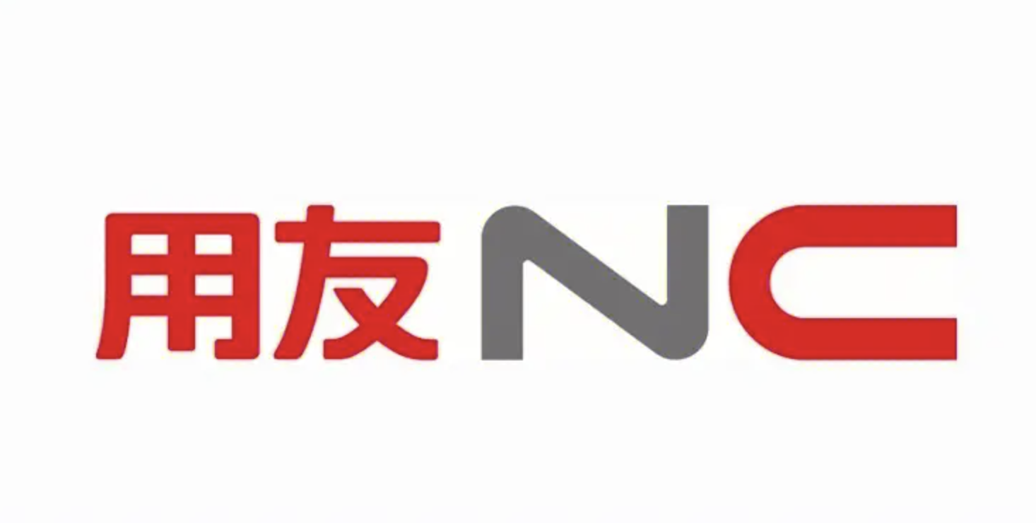 濟南用友軟件