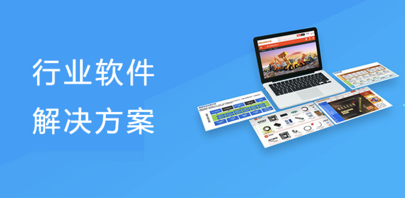 軟件開發(fā)