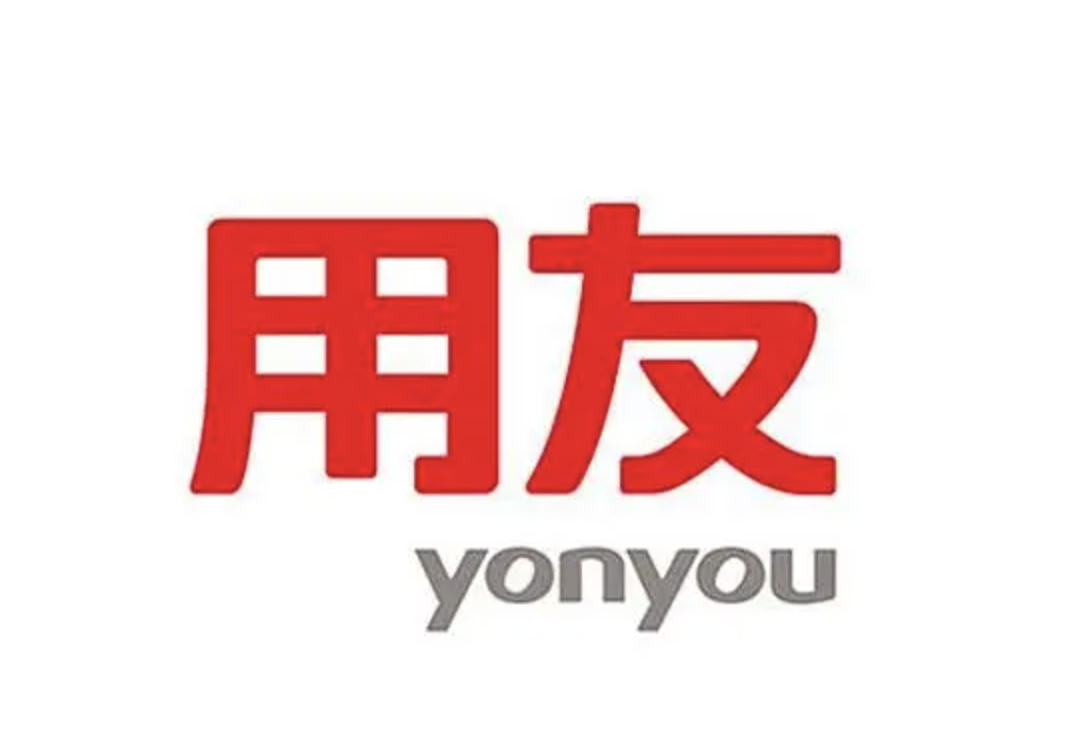 濟(jì)南用友軟件