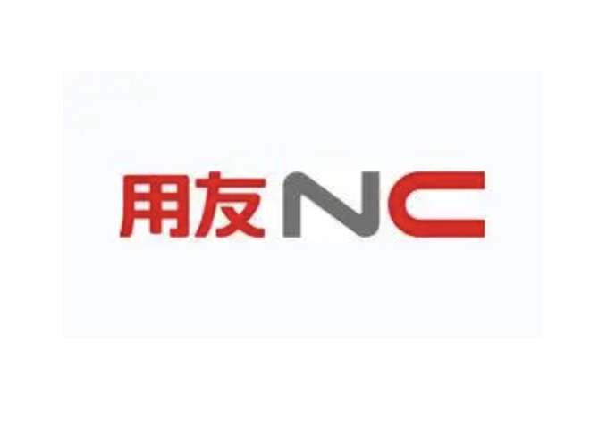 濟南用友軟件