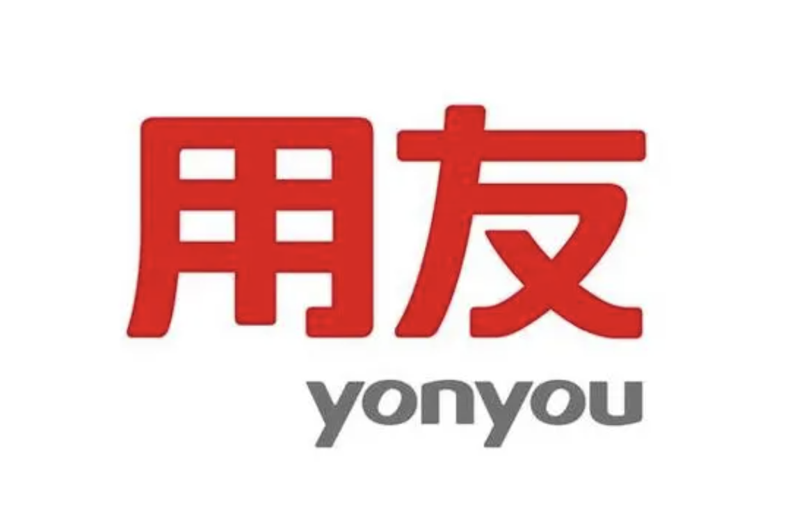 用友財(cái)務(wù)軟件