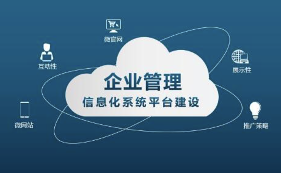 濟(jì)南用友軟件