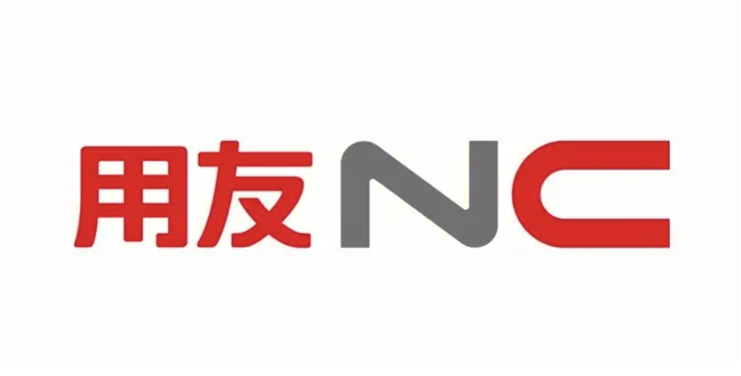 濟南用友軟件