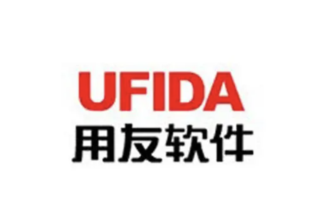 濟南用友軟件