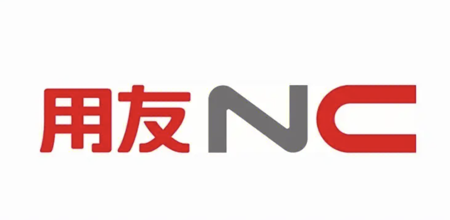 濟(jì)南用友軟件
