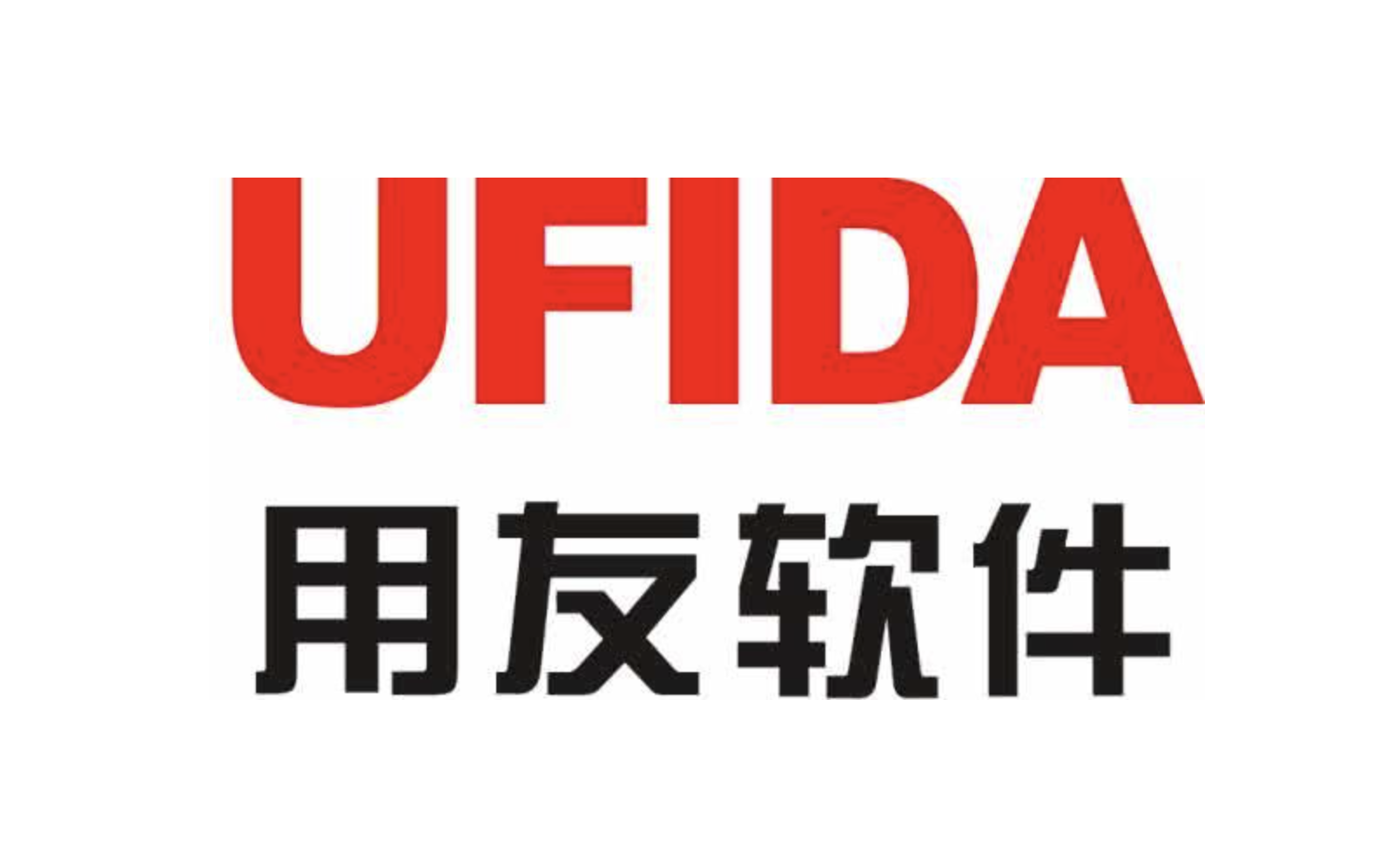 濟(jì)南用友軟件