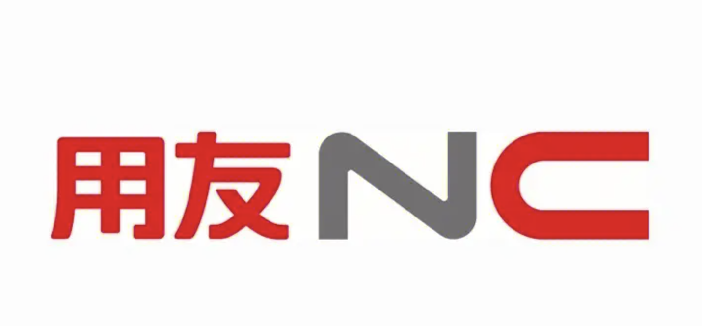 濟南用友軟件