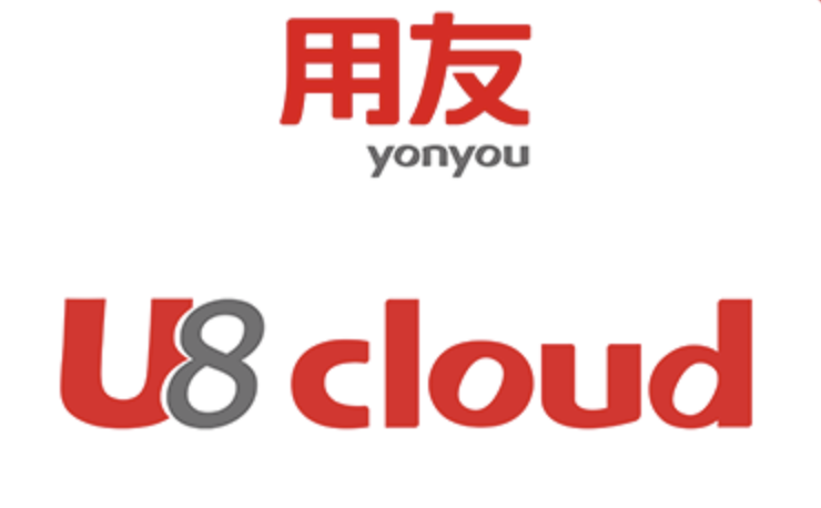 濟南用友軟件
