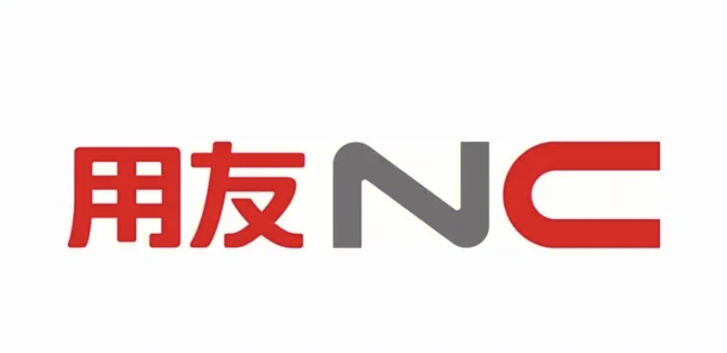 用友財務(wù)軟件