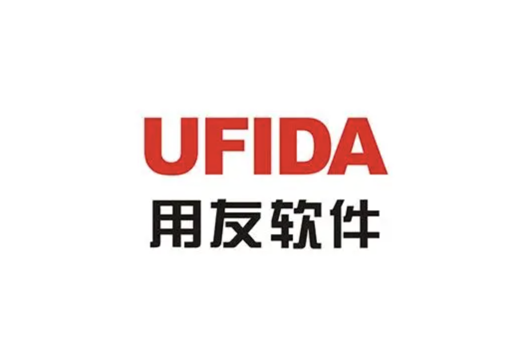 濟(jì)南用友軟件