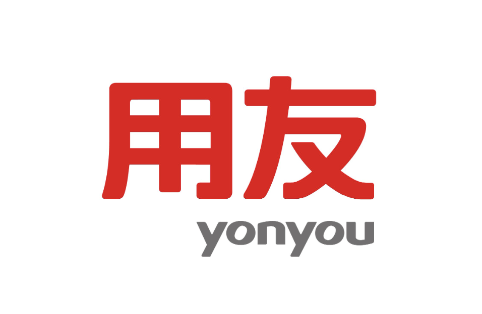 濟(jì)南用友軟件