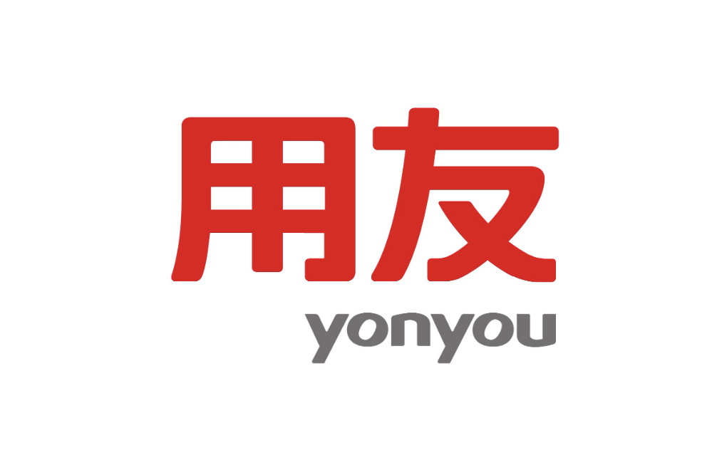 山東用友軟件
