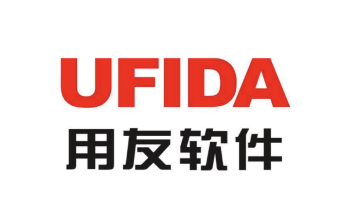 用友軟件