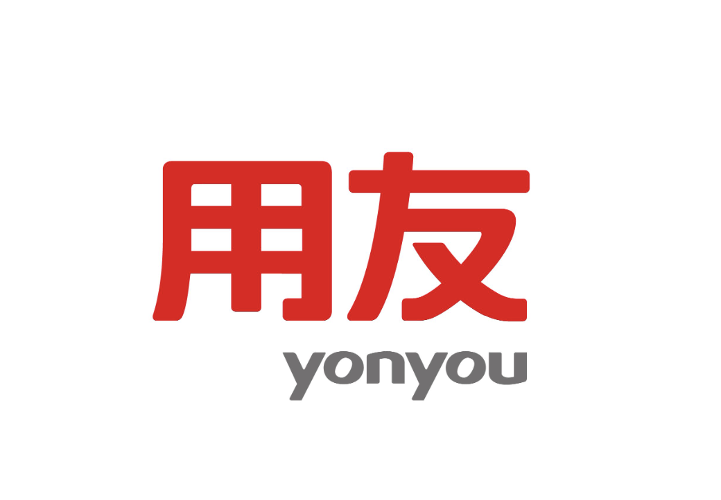 用友軟件