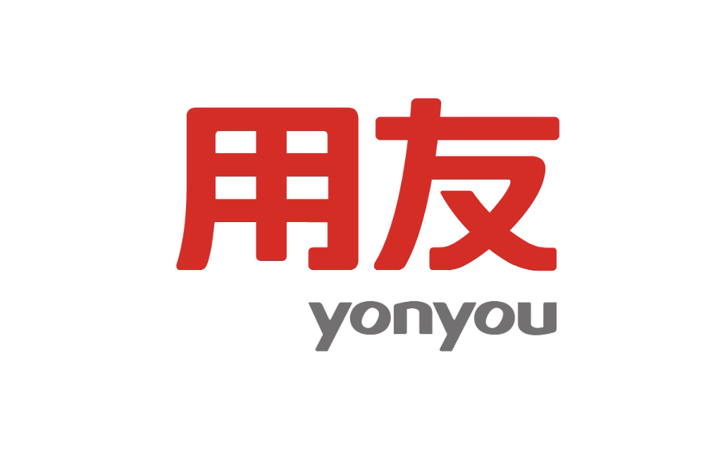 用友軟件