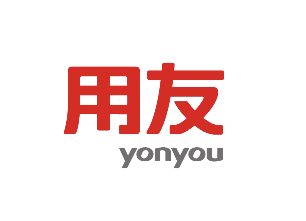 山東用友軟件