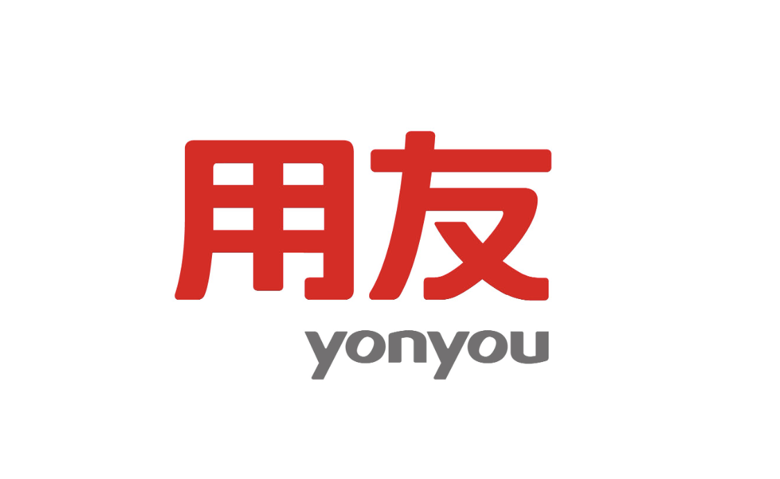濟(jì)南用友軟件