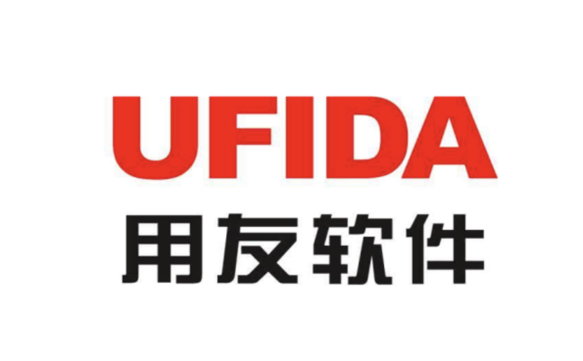 山東用友軟件